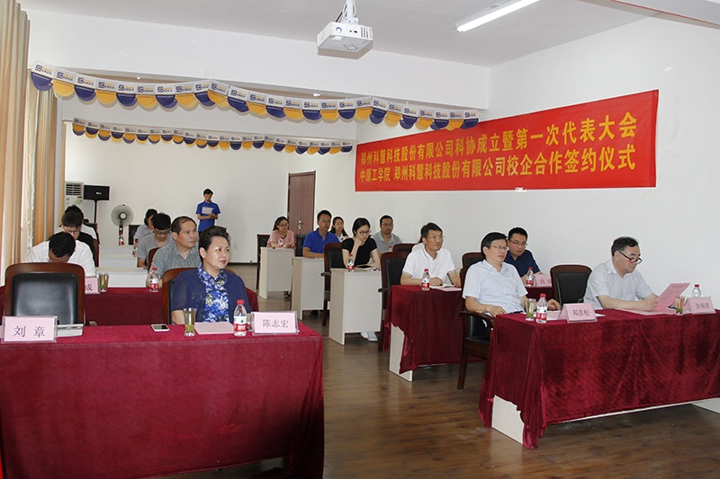 9001cc金沙以诚为本(中国)有限公司官网