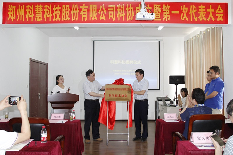 9001cc金沙以诚为本(中国)有限公司官网