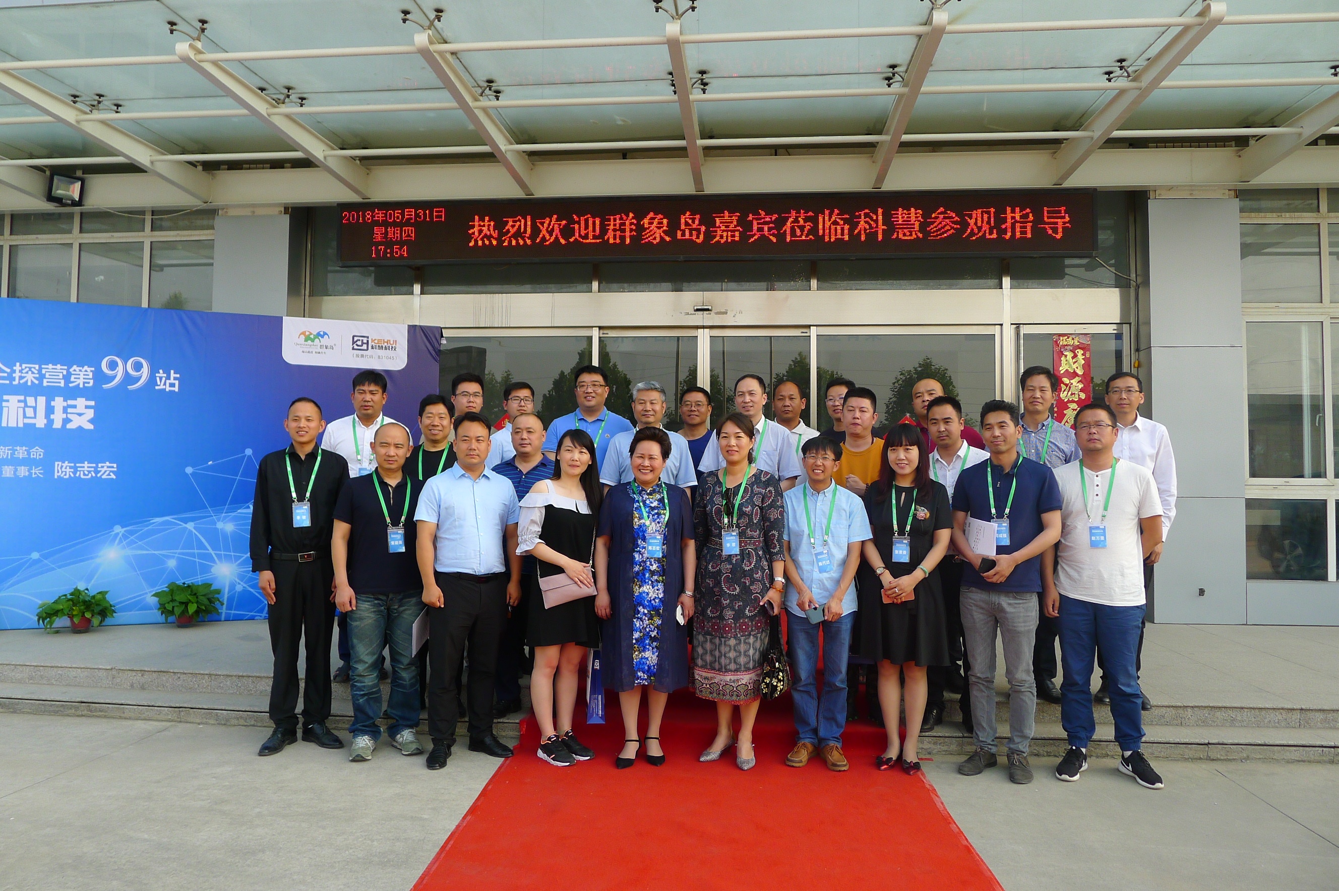 9001cc金沙以诚为本(中国)有限公司官网