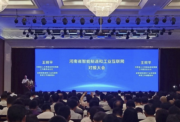 9001cc金沙以诚为本(中国)有限公司官网