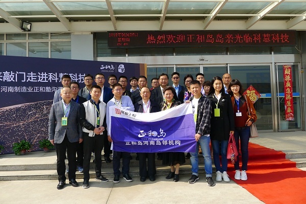 9001cc金沙以诚为本(中国)有限公司官网