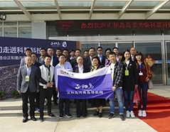 9001cc金沙以诚为本(中国)有限公司官网