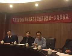 9001cc金沙以诚为本(中国)有限公司官网