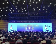 9001cc金沙以诚为本(中国)有限公司官网