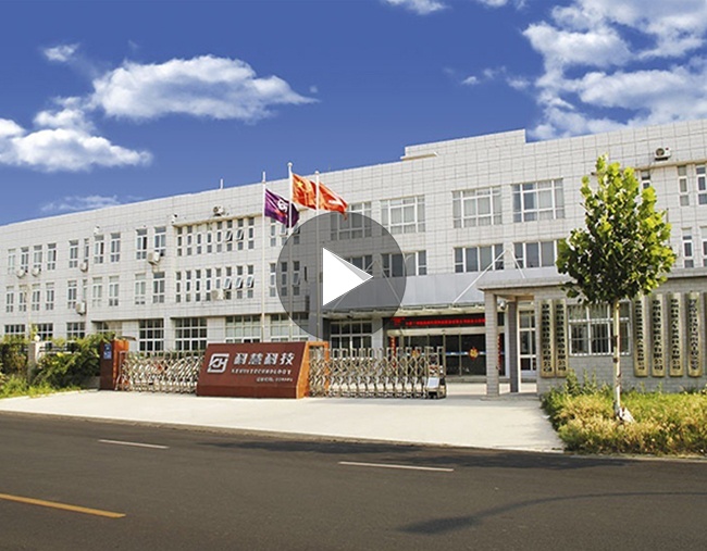 9001cc金沙以诚为本(中国)有限公司官网