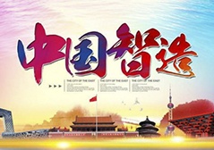 9001cc金沙以诚为本(中国)有限公司官网