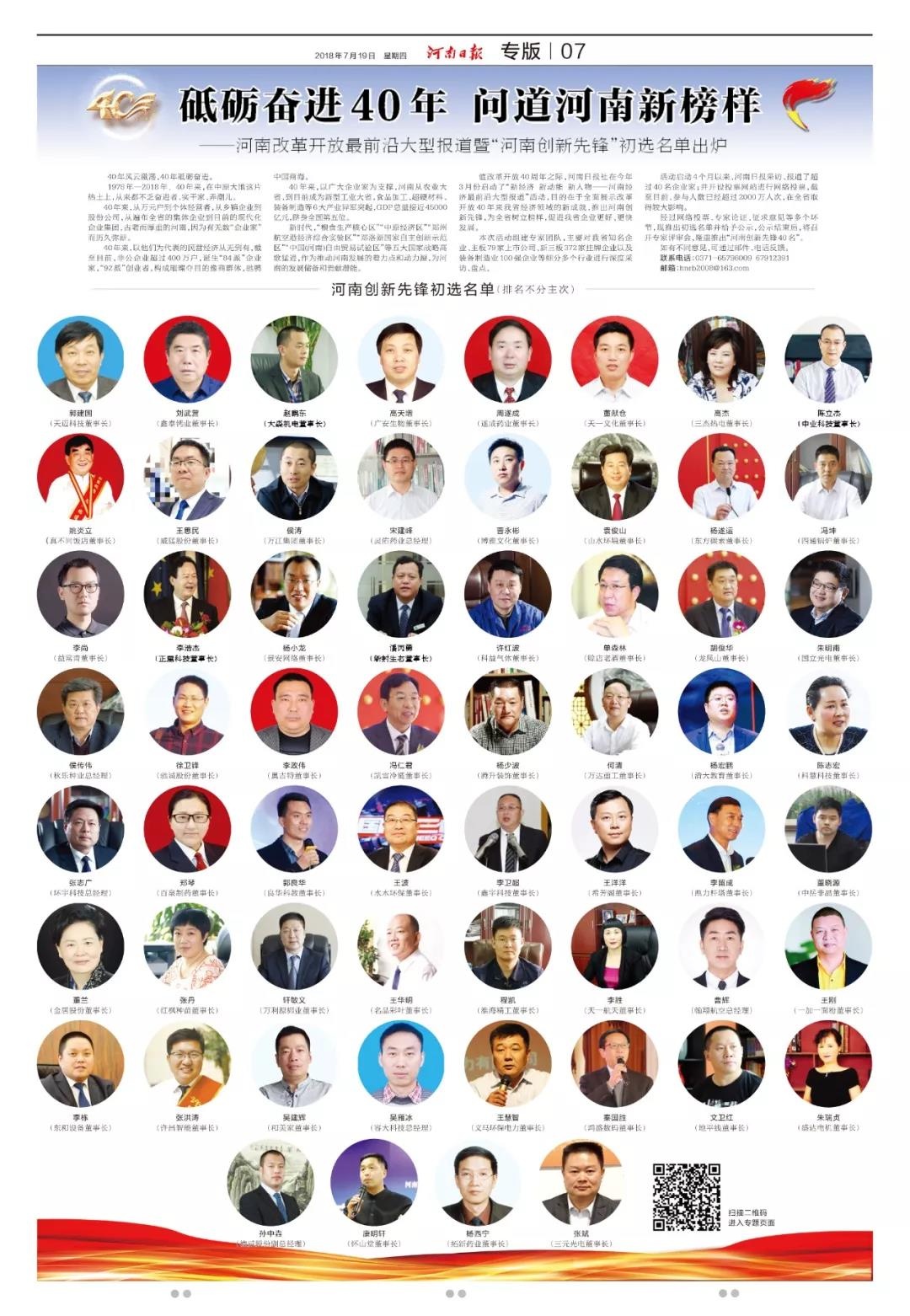 9001cc金沙以诚为本(中国)有限公司官网