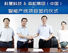 9001cc金沙以诚为本(中国)有限公司官网