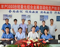 9001cc金沙以诚为本(中国)有限公司官网