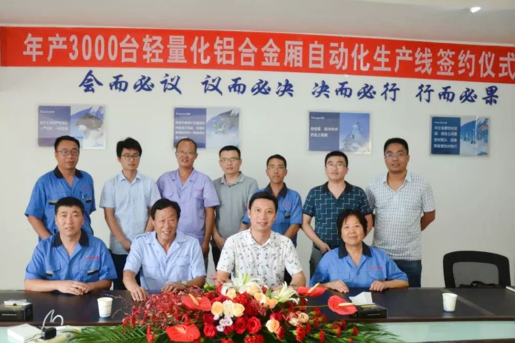 9001cc金沙以诚为本(中国)有限公司官网