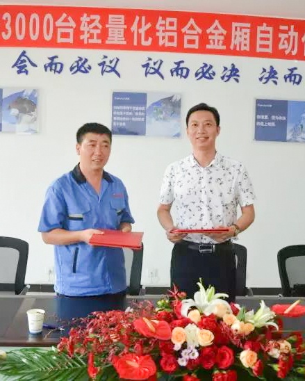 9001cc金沙以诚为本(中国)有限公司官网