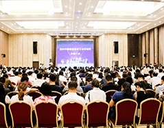 9001cc金沙以诚为本(中国)有限公司官网