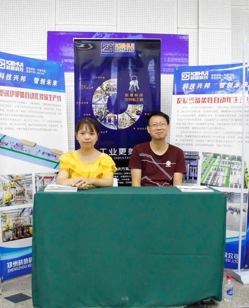 9001cc金沙以诚为本(中国)有限公司官网