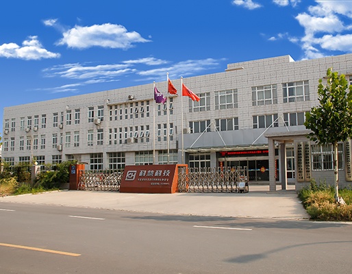 9001cc金沙以诚为本(中国)有限公司官网