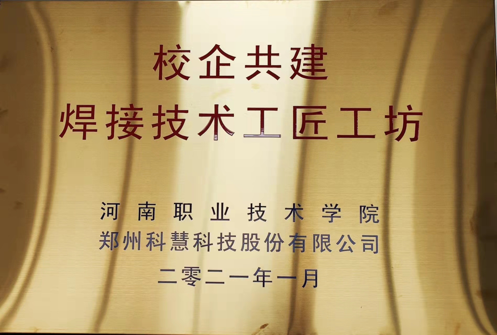 9001cc金沙以诚为本(中国)有限公司官网