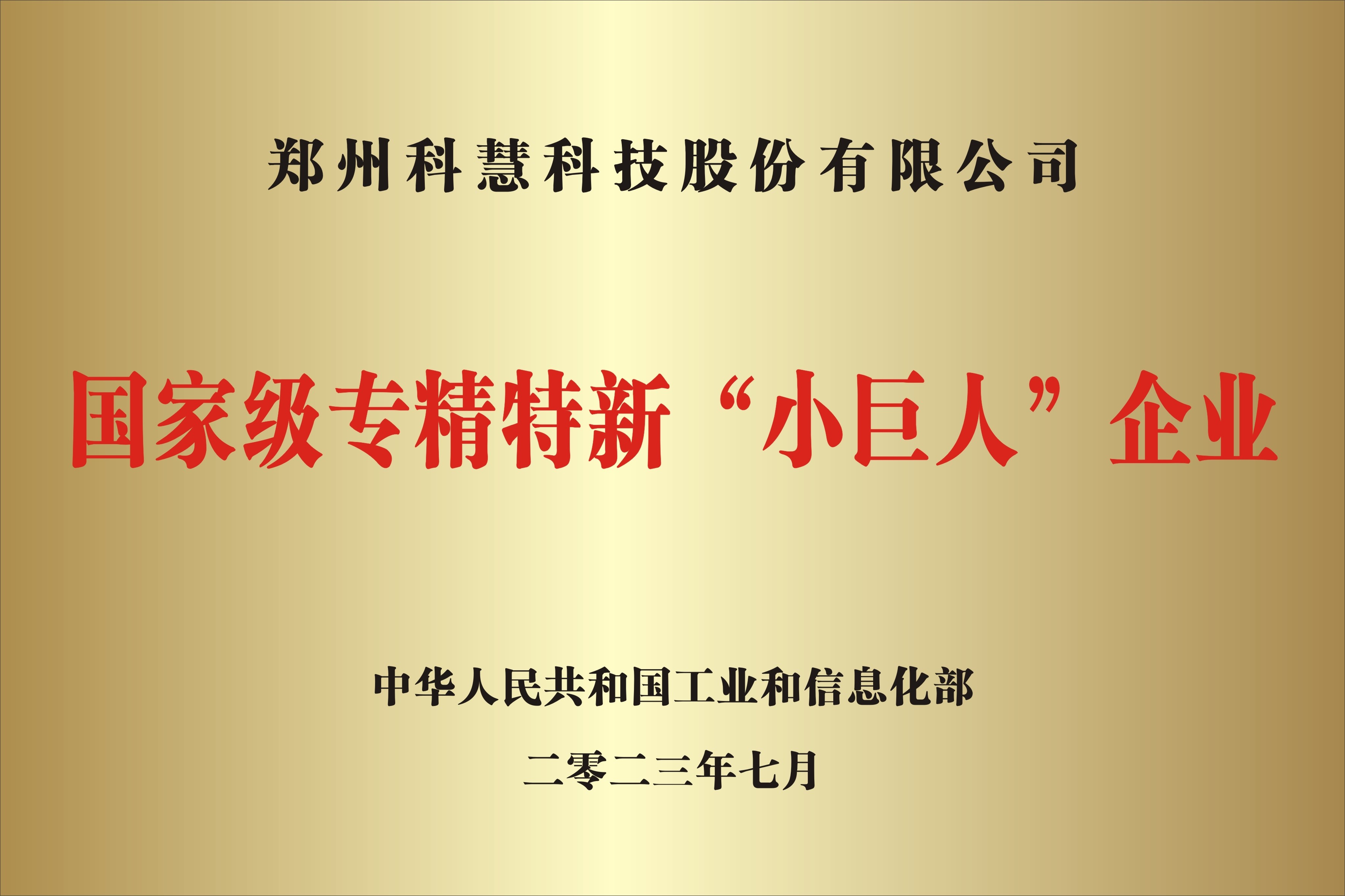 9001cc金沙以诚为本(中国)有限公司官网