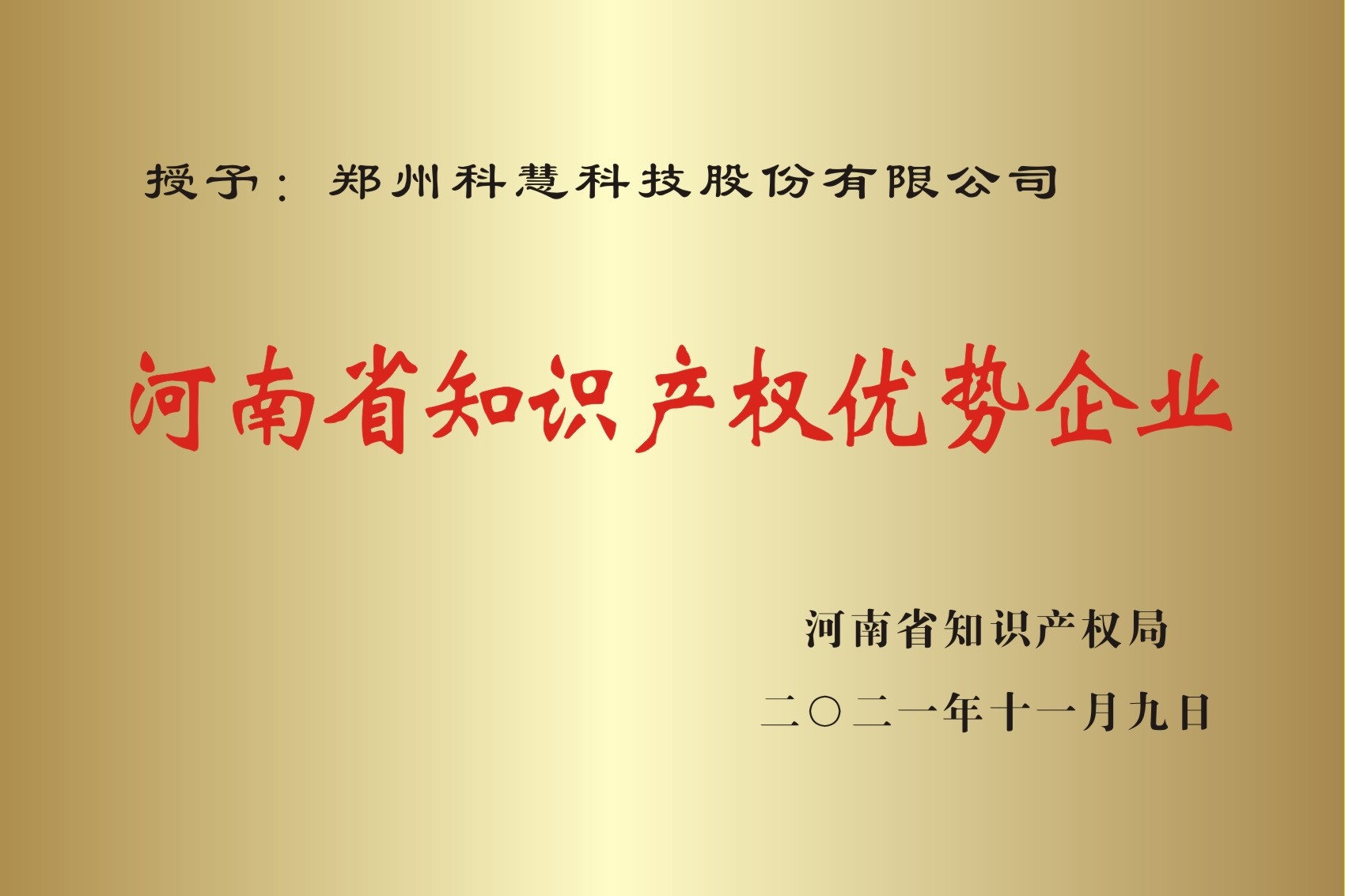 9001cc金沙以诚为本(中国)有限公司官网